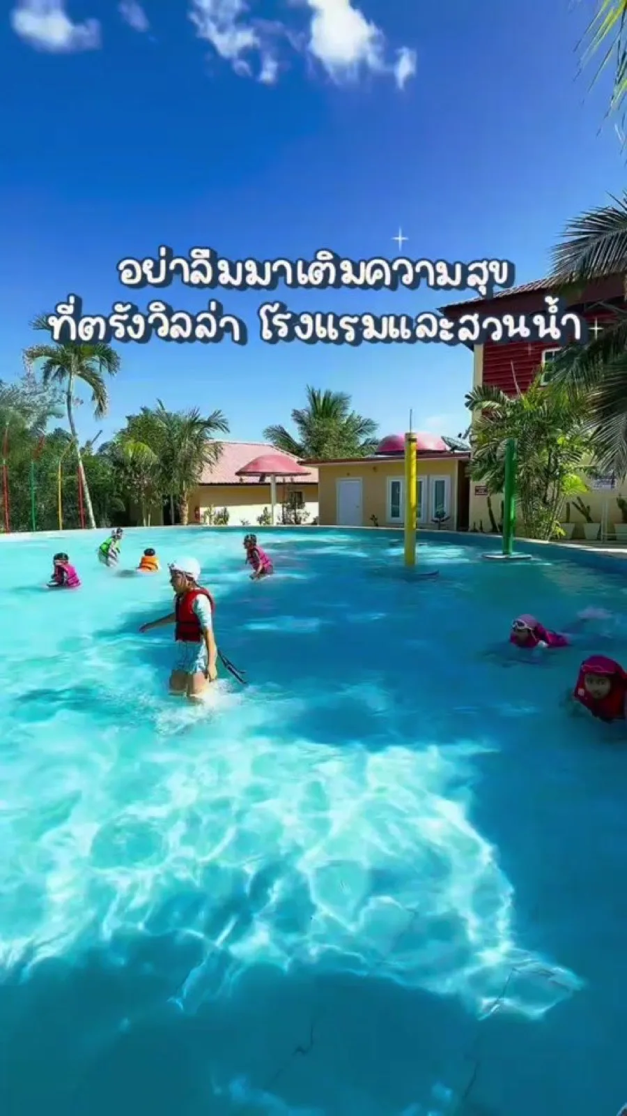 Guests swimming in the main pool at TrangVilla water park, Trang