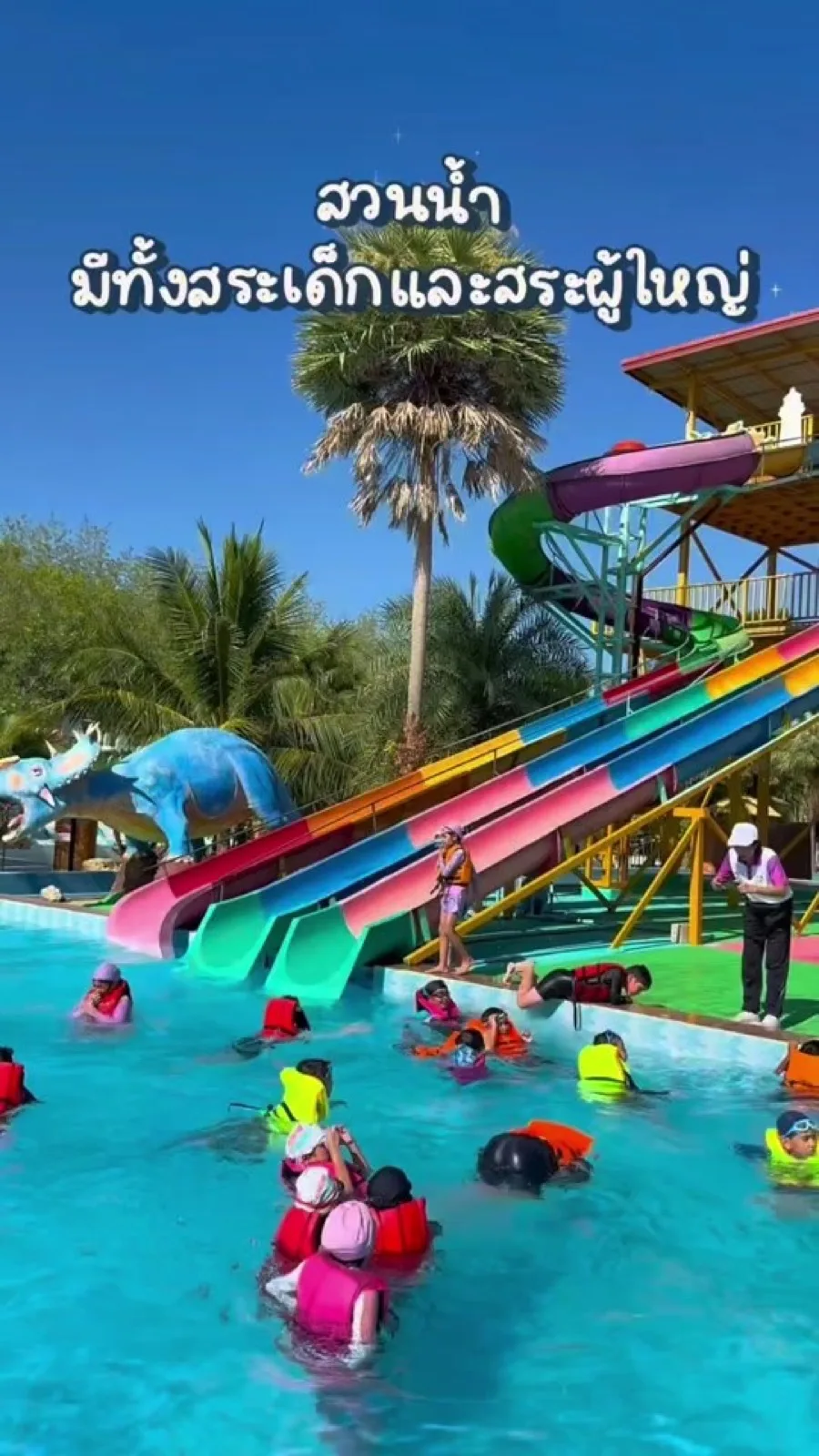 Multi-lane water slides beside the pool at TrangVilla water park