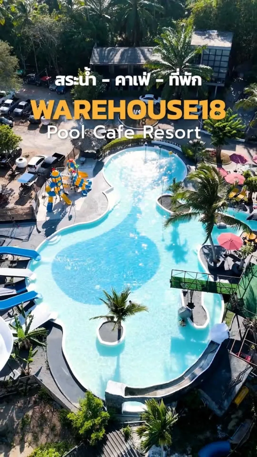 Aerial view of the winding pool at Warehouse18 Pool Cafe Resort